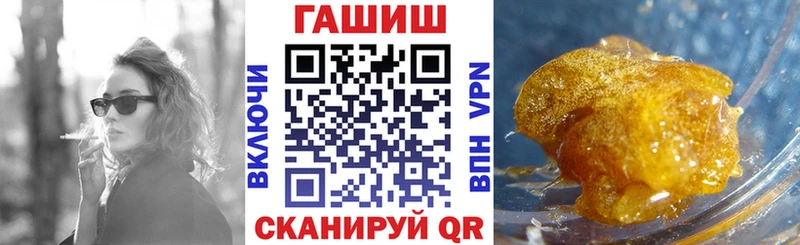 Наркошоп купить СОЛЬ  Марихуана  Меф мяу мяу  Гашиш  Уварово