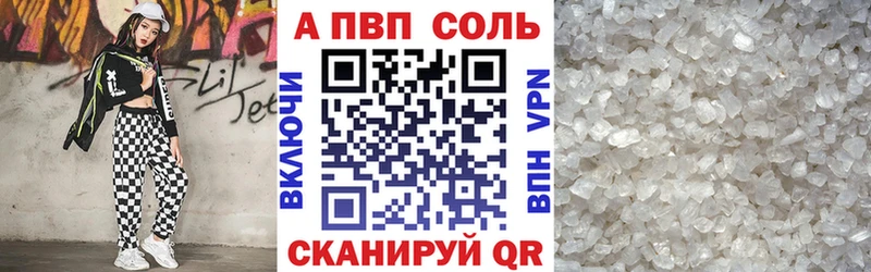 Alpha-PVP кристаллы  Купить  Уварово 