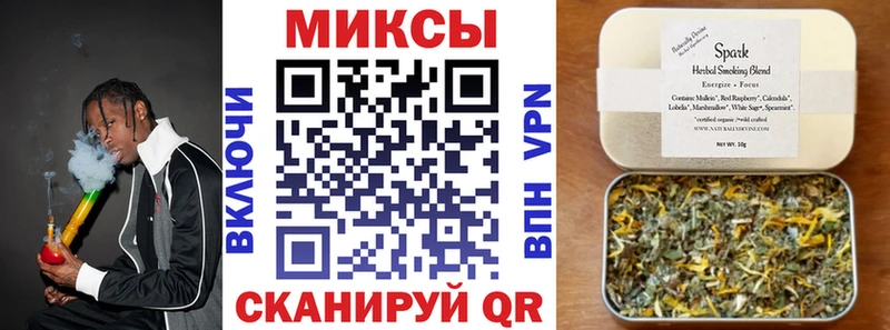Бутират буратино  Купить где  Уварово 