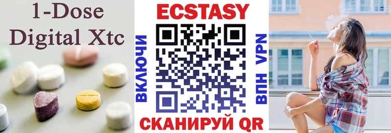 Купить  Уварово  Экстази Cube 