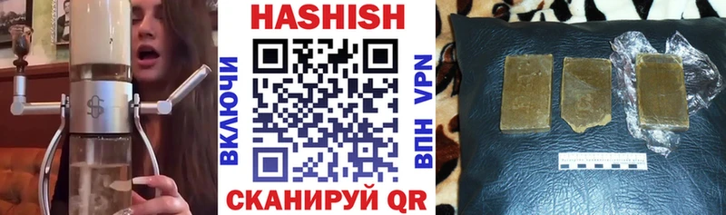 Купить закладки  Уварово  ГАШИШ убойный 