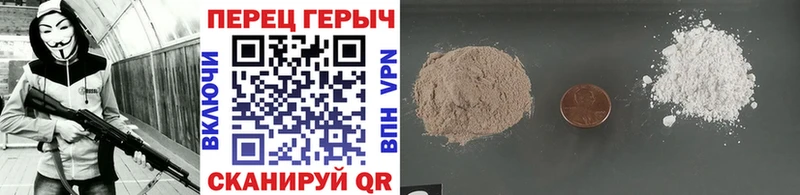 Героин афганец  Купить закладки  Уварово 