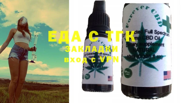 COCAINE Бугульма