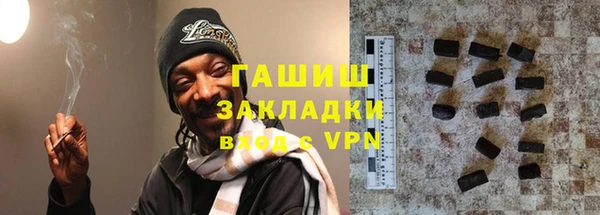 COCAINE Бугульма