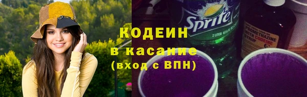 COCAINE Бугульма
