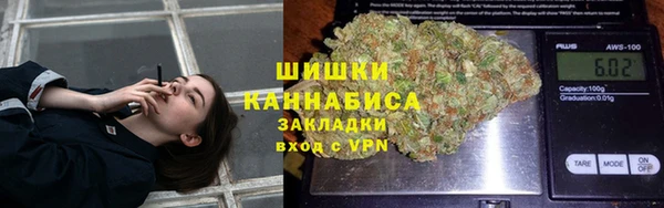 COCAINE Бугульма