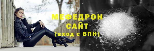 дживик Бронницы