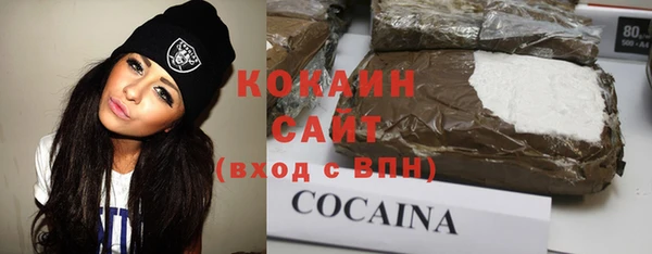 COCAINE Бугульма