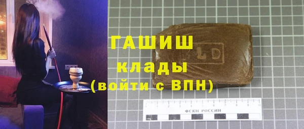 COCAINE Бугульма
