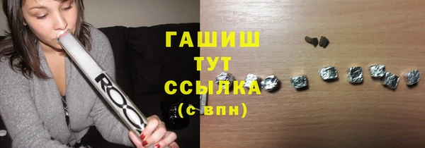COCAINE Бугульма