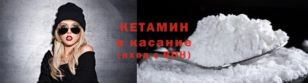 кокаин Россошь