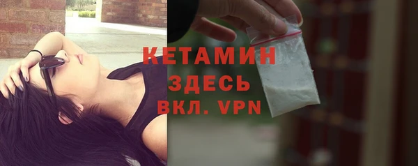 COCAINE Бугульма