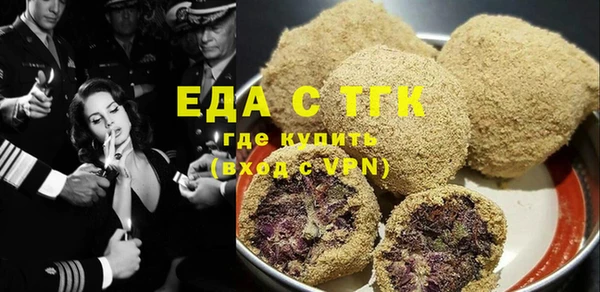 метамфетамин Богородск