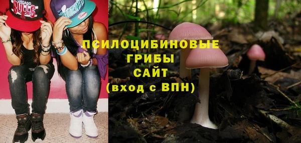 COCAINE Бугульма