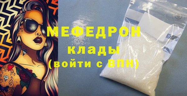 не бодяженный Богородицк