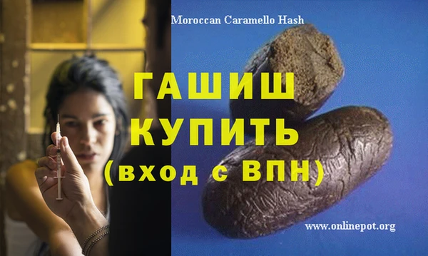 дживик Бронницы