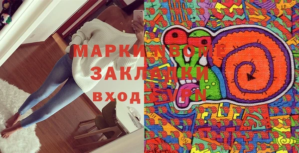 дживик Бронницы