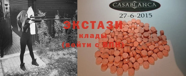 COCAINE Бугульма