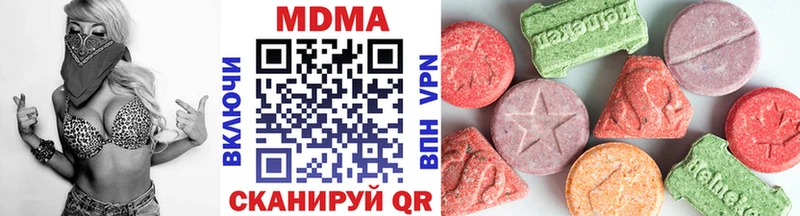 Купить  Уварово  МДМА кристаллы 
