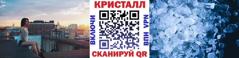 Метамфетамин винт Уварово