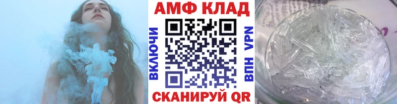 Купить где  Уварово  Метамфетамин кристалл 