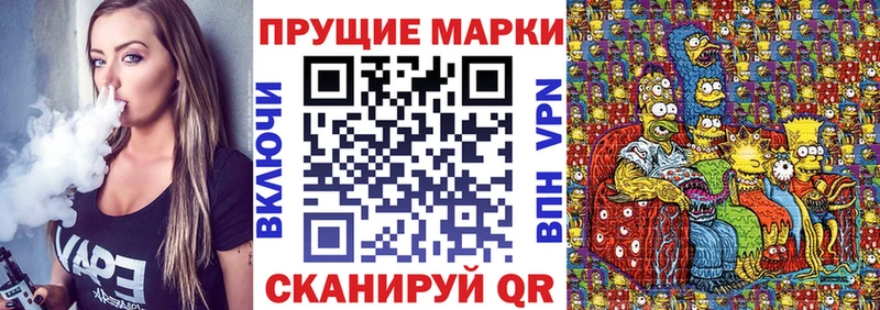 Купить  Уварово  Марки NBOMe 1,8мг 