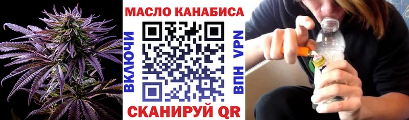 ТГК жижа  Купить  Уварово 