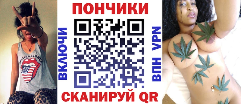 Каннабис конопля Купить Уварово